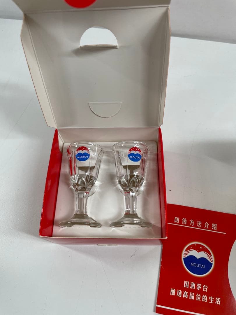 茅台酒 53度 500ml グラスセット付き