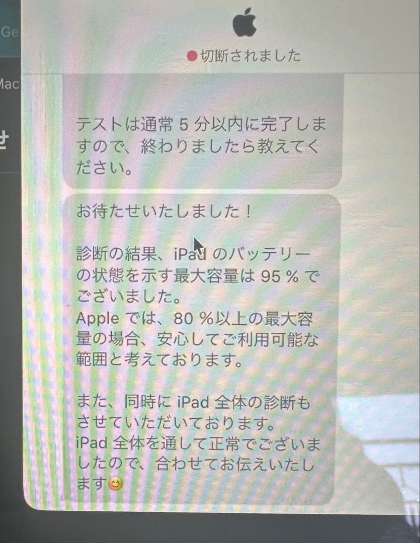 電池良好95% Apple iPad 第6世代 本体　32GB Wi-Fi