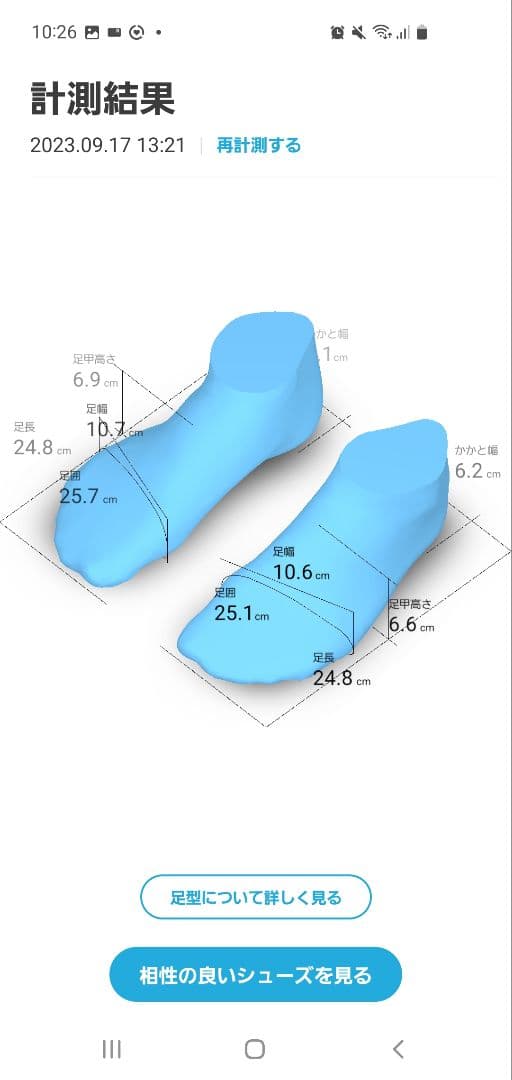 Berwick 4477BCVI ブラック　Uチップ　25.5cm