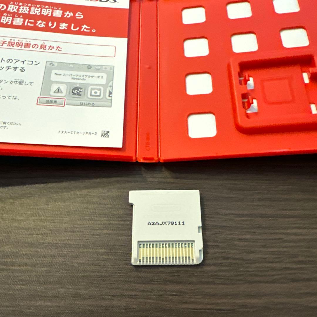 ポケットモンスター ウルトラサン (3DS)