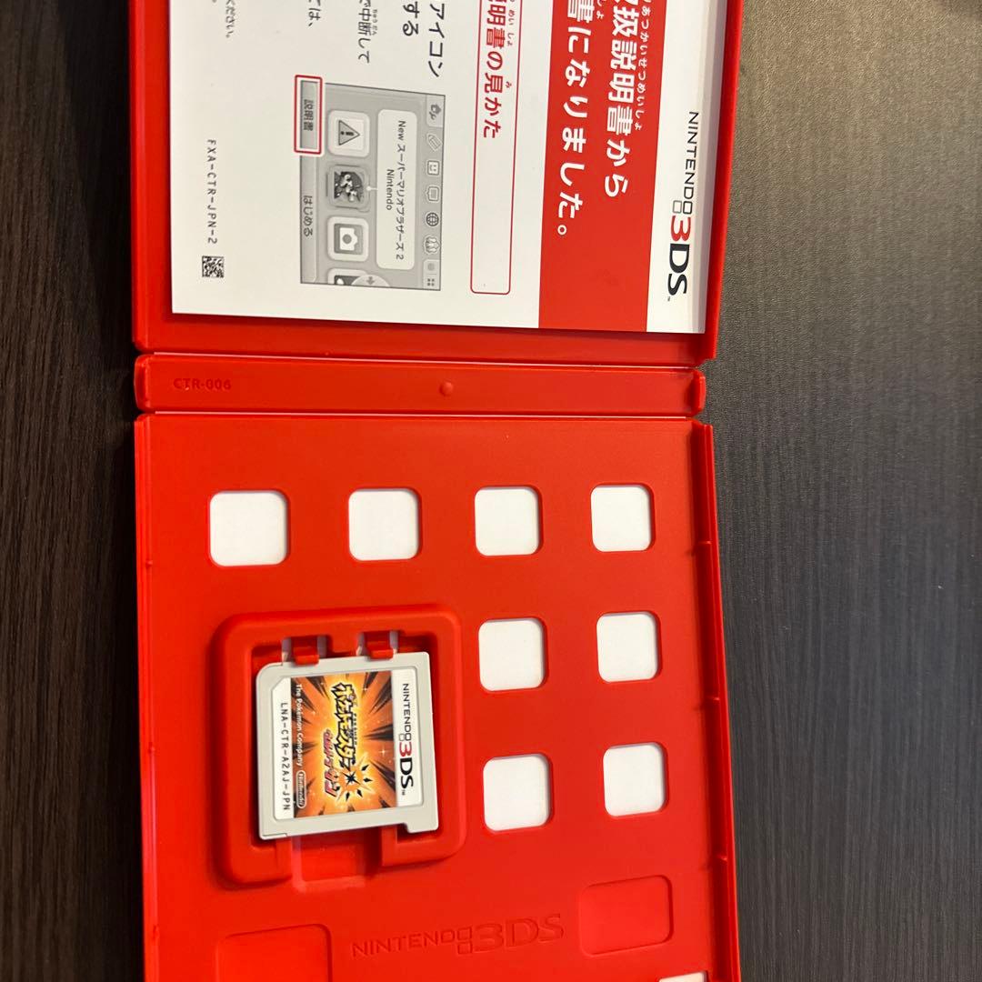 ポケットモンスター ウルトラサン (3DS)