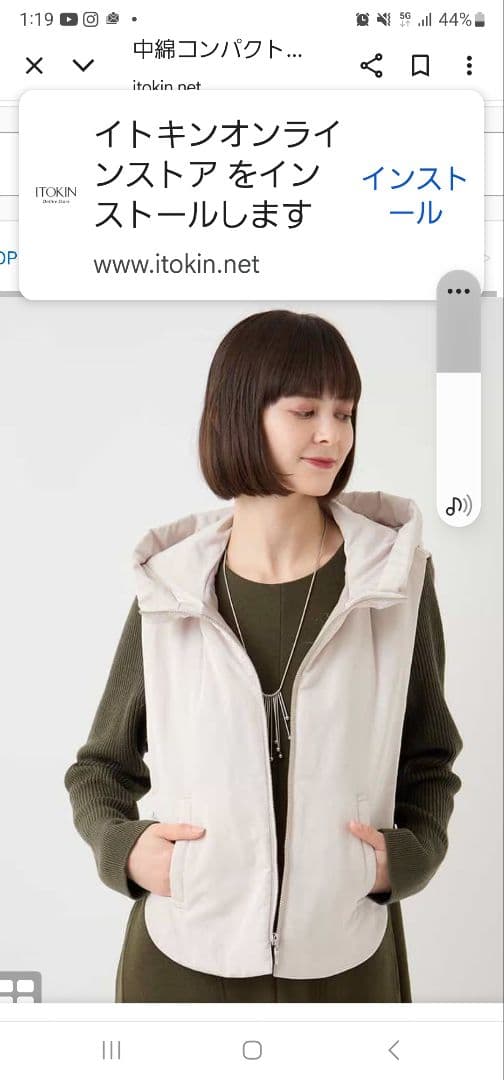 新品　昨年　ヒロコビス　ベスト　ジレ　黒　ブラック