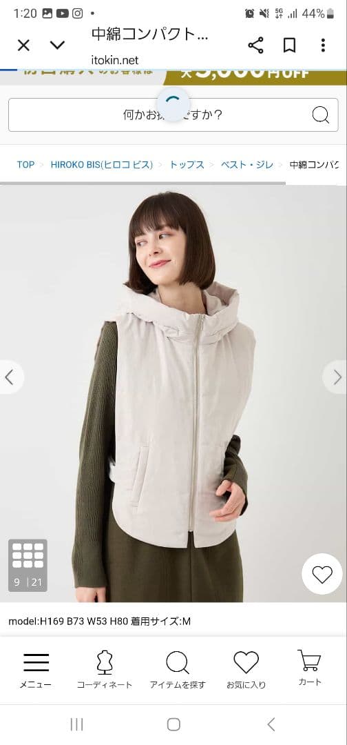 新品　昨年　ヒロコビス　ベスト　ジレ　黒　ブラック