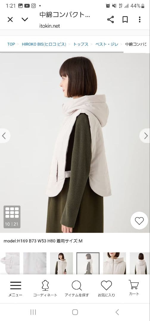 新品　昨年　ヒロコビス　ベスト　ジレ　黒　ブラック