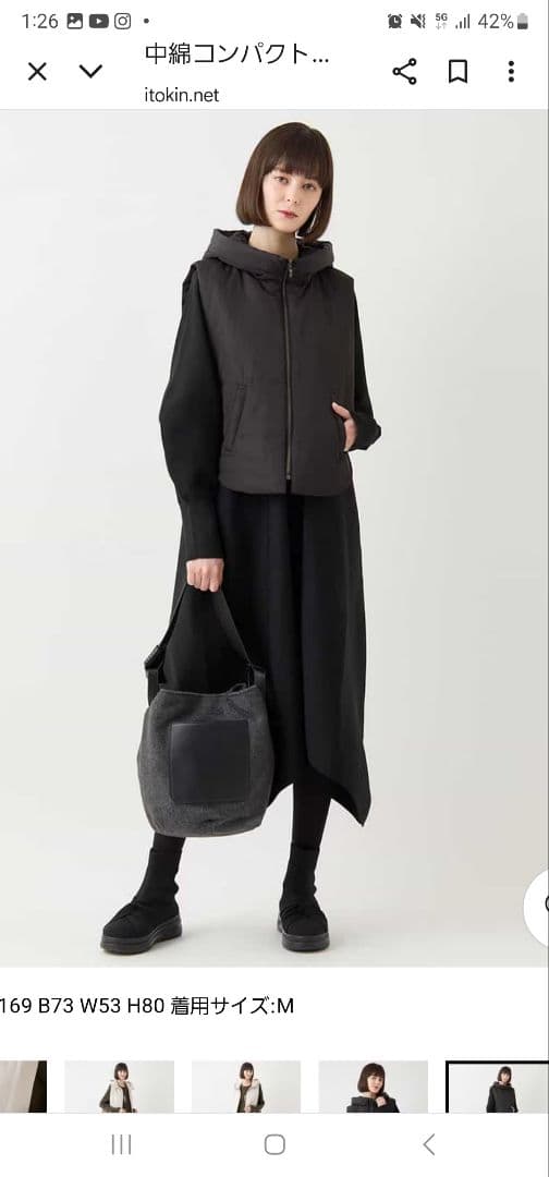 新品　昨年　ヒロコビス　ベスト　ジレ　黒　ブラック