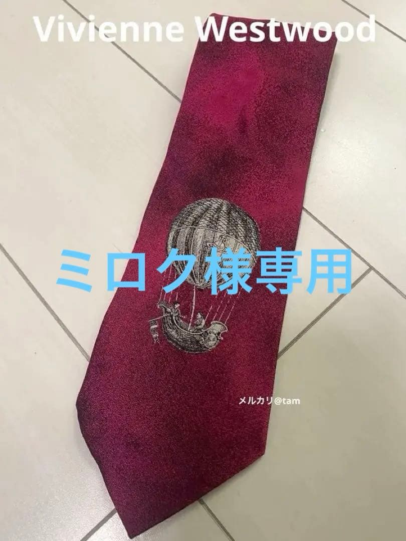 vivienne westwood MAN ネクタイ　オーブ　orb イタリア製