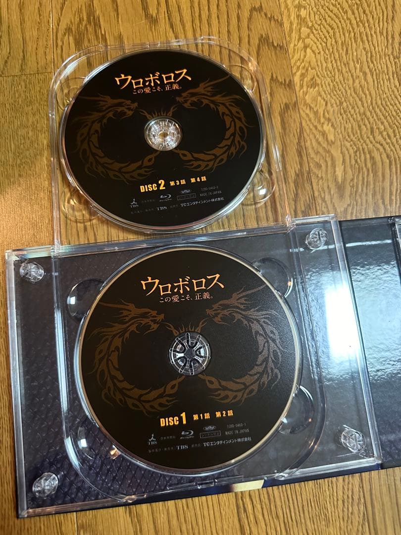 ウロボロス～この愛こそ,正義。 初回限定版　特典　台本付き