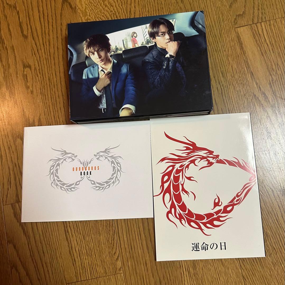 ウロボロス～この愛こそ,正義。 初回限定版　特典　台本付き