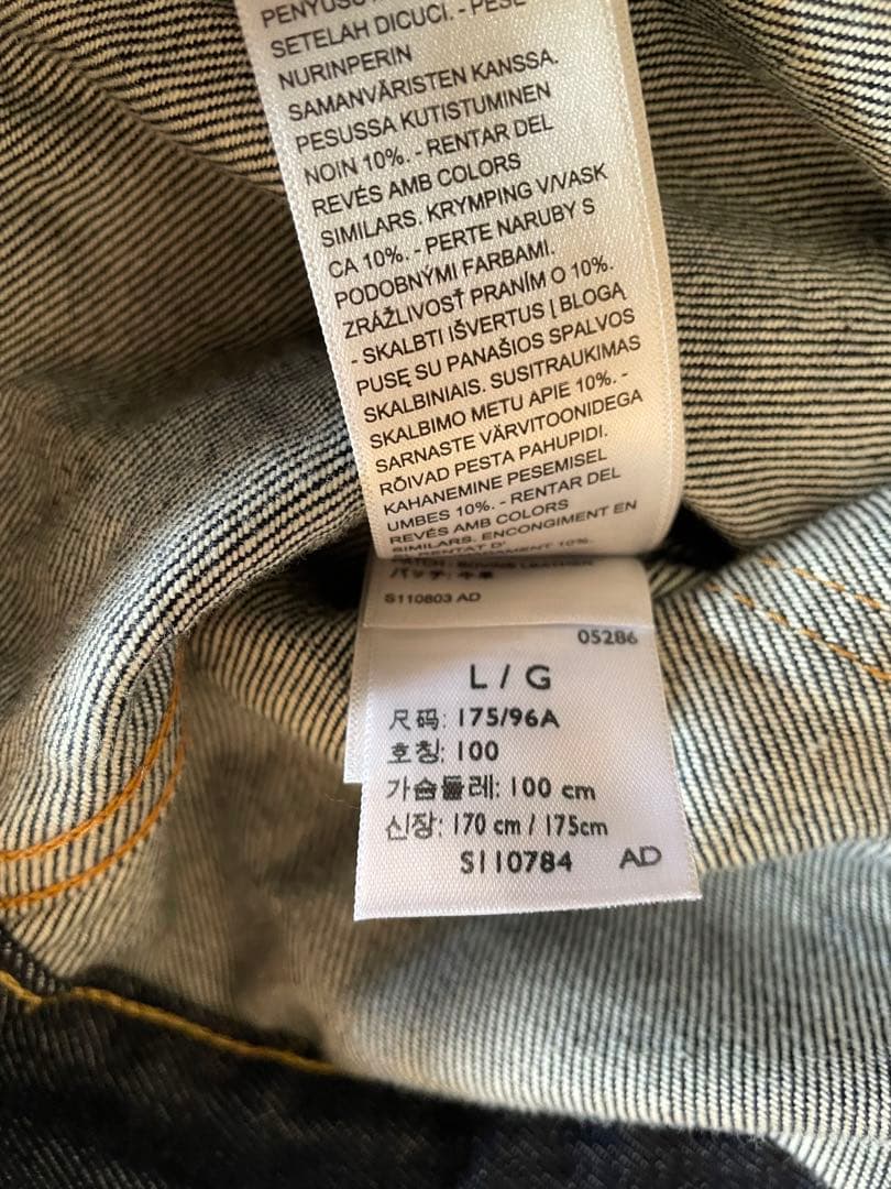 ジャーナルスタンダード 別注 relumeリーバイス セカンドタイプ L