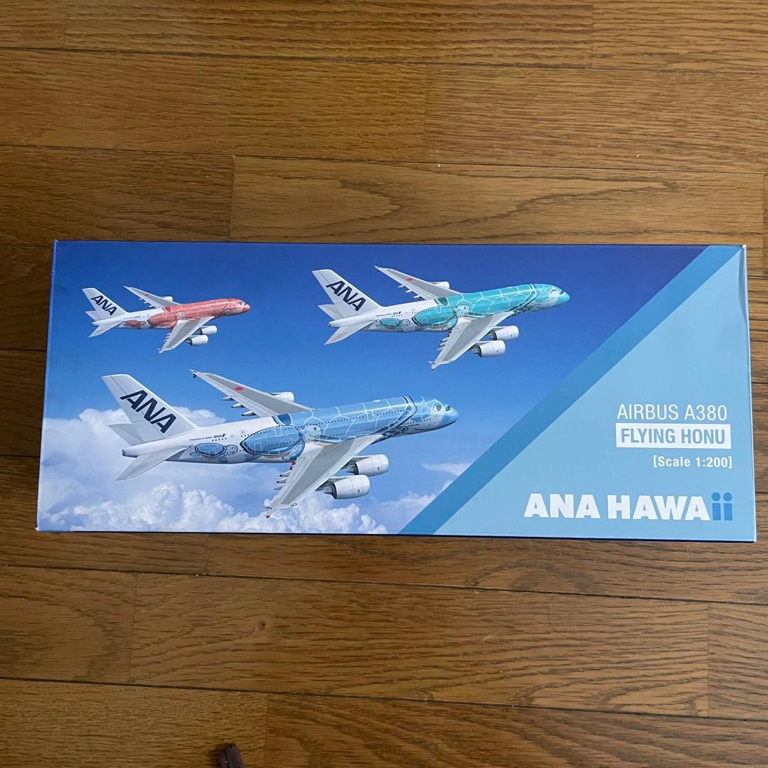 ハぁ〜ぃサイ！