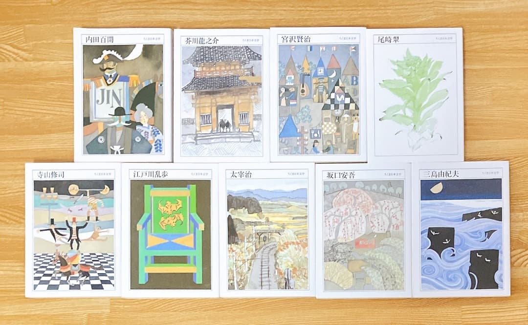 ちくま日本文学 文庫 全40巻 全巻セット 40冊 ちくま文庫 芥川龍之介 等