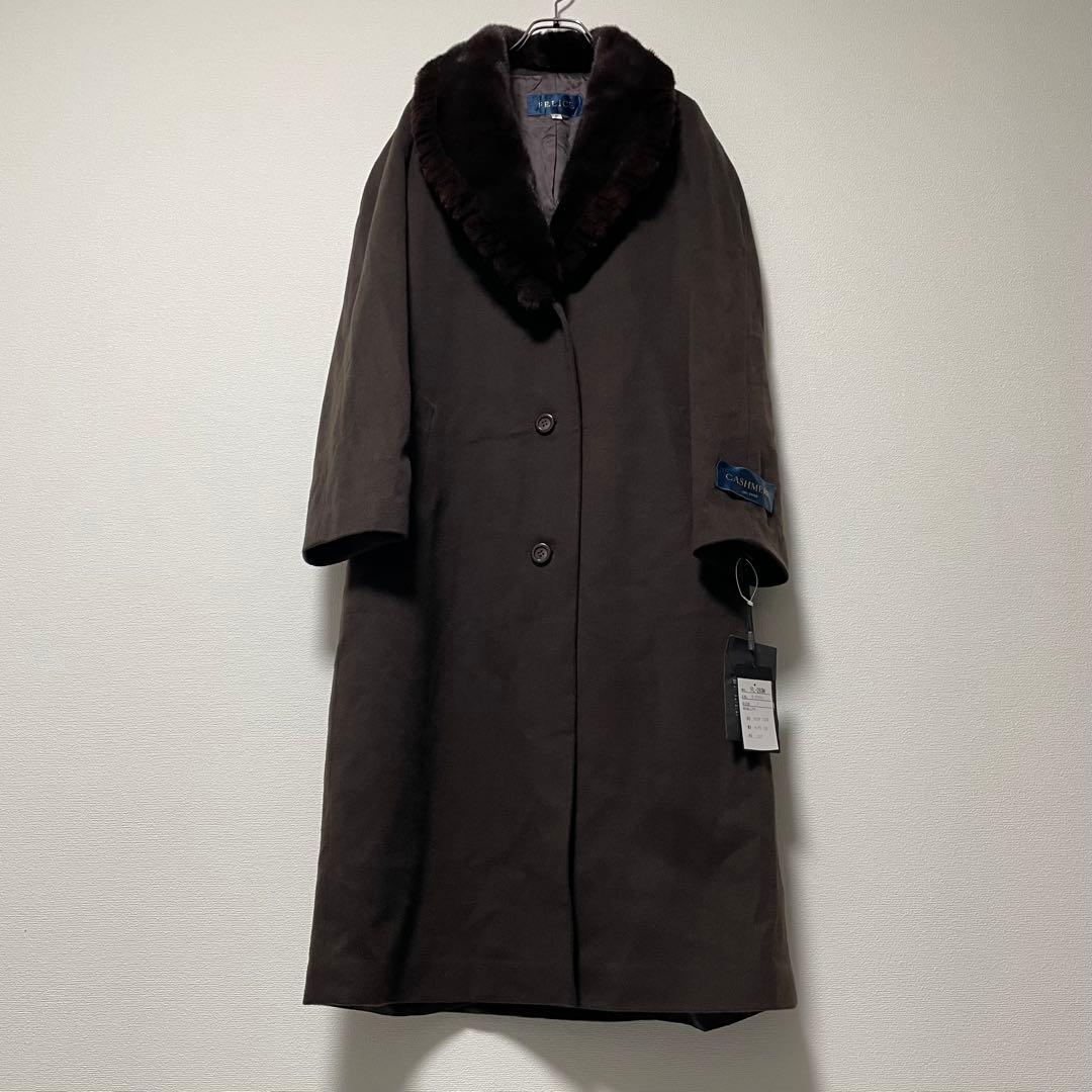 【極上の肌触り】ファーロングコート カシミヤ100 ミンク タグ付き Aライン
