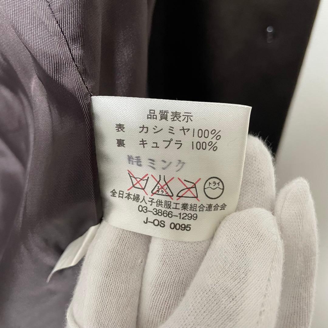 【極上の肌触り】ファーロングコート カシミヤ100 ミンク タグ付き Aライン