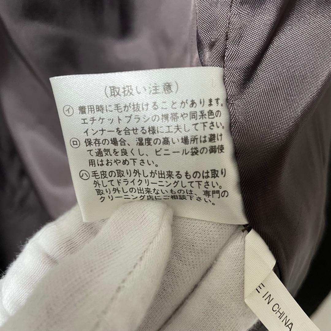 【極上の肌触り】ファーロングコート カシミヤ100 ミンク タグ付き Aライン