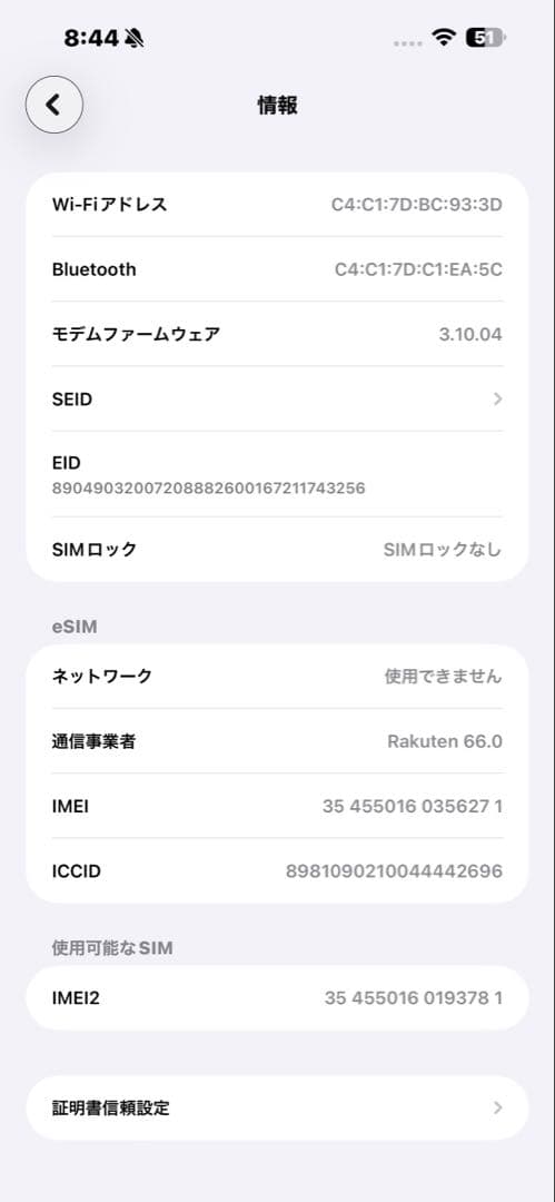 超美品⭐︎値下げ⭐︎iPhone15 promax 256GB