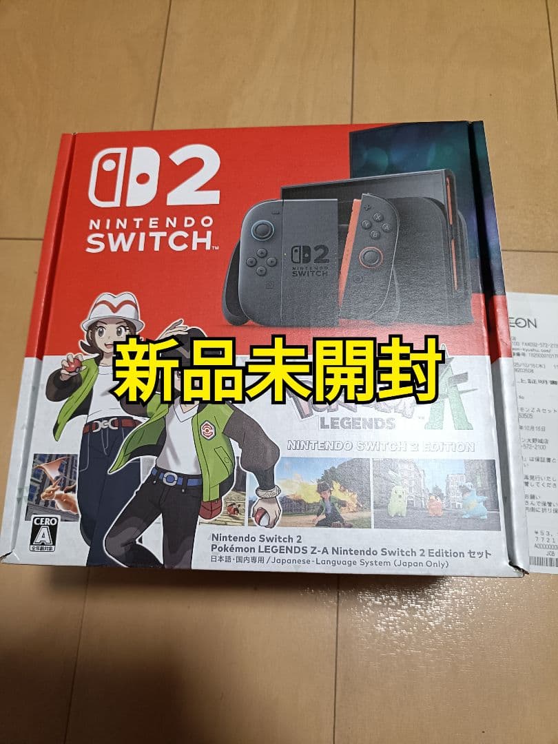 Nintendo Switch2 ポケモンレジェンズZ-A同梱版