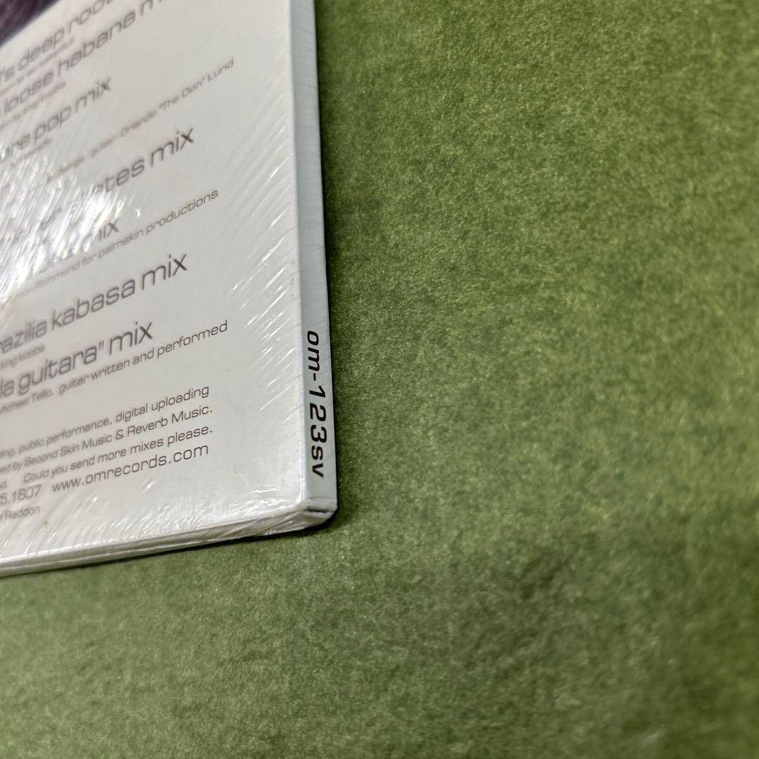 King Kooba - If I Could 12インチレコード