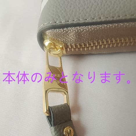 ✨極美✨ M69794 ジッピーウォレット