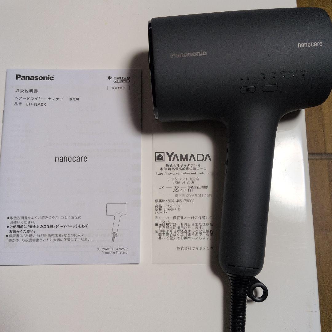 ヘアドライヤー mkr