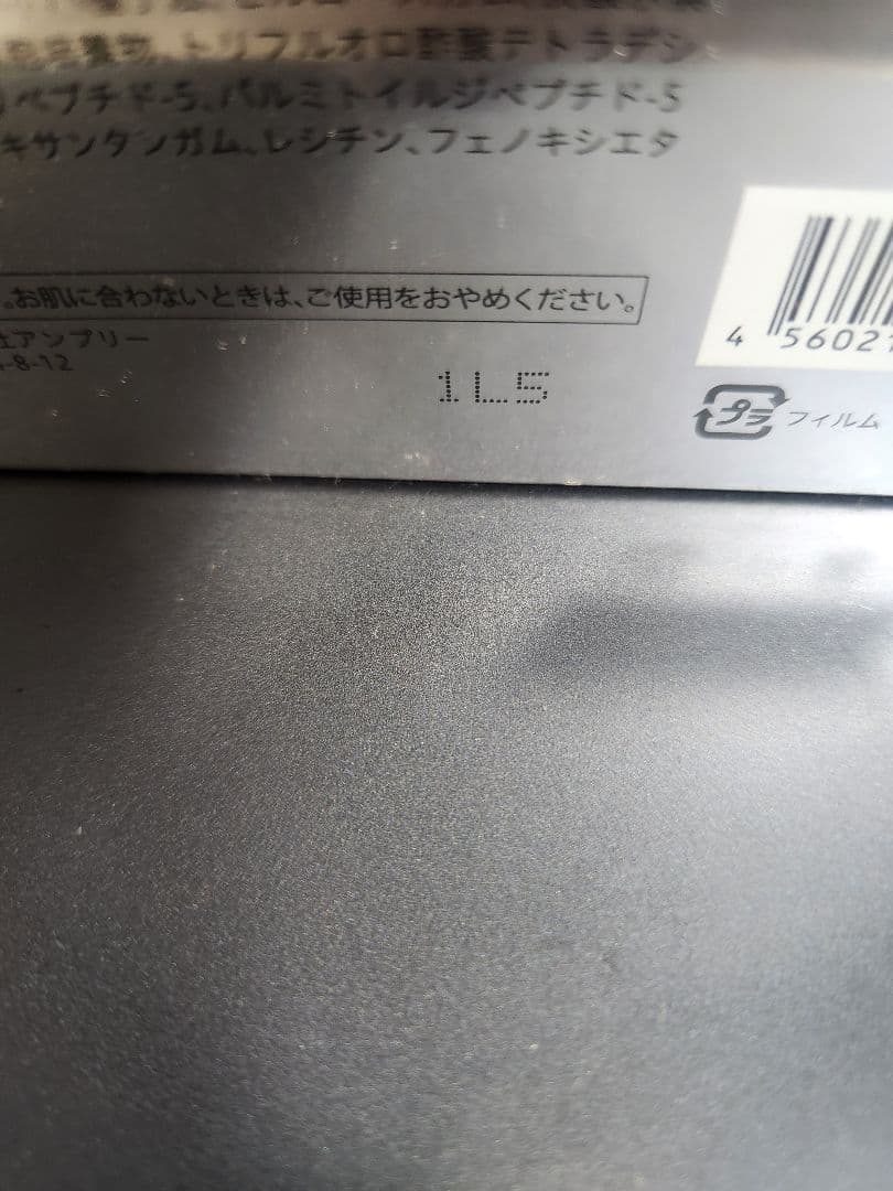 【専用】エニシー　グローパック