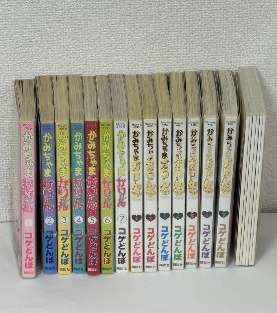 こげどんぼ* 先生　漫画　かみちゃまかりん　全巻　セット