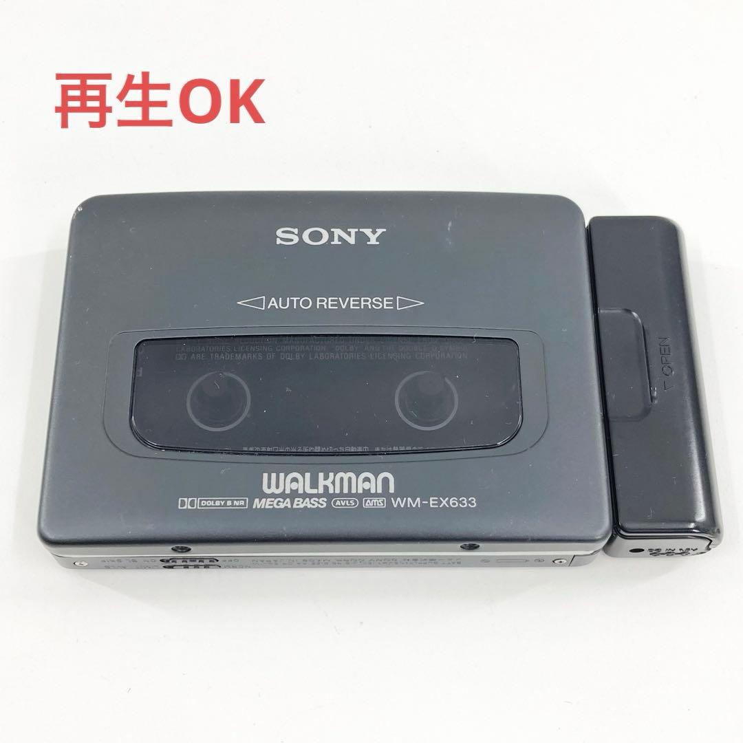 SONY ソニー カセットウォークマン WM-EX633 動作確認済