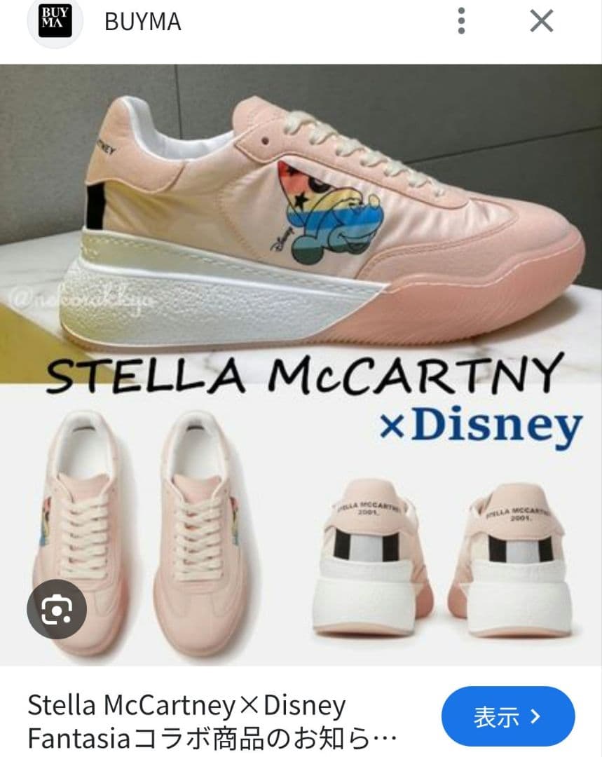 37希少※ディズニー　ミッキー　✕コラボステラマッカートニーループ厚底スニーカー