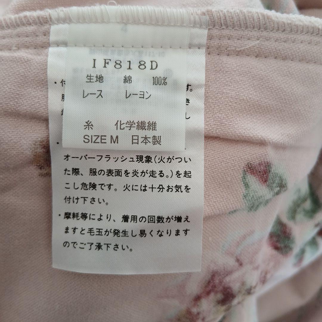 あまざけとなります。IKUKO 花柄フリースロングワンピース M