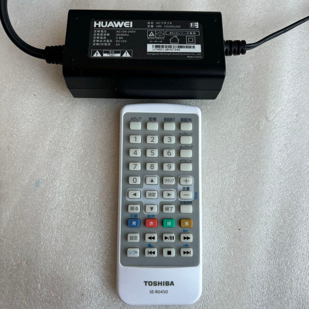 【動作確認済】東芝ポータブルブルーレイプレーヤー REGZA SD-BP900S