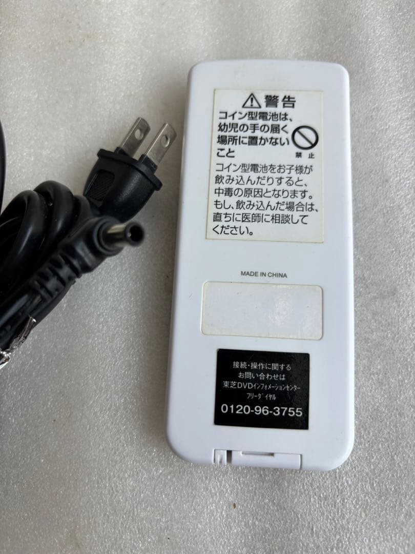 【動作確認済】東芝ポータブルブルーレイプレーヤー REGZA SD-BP900S