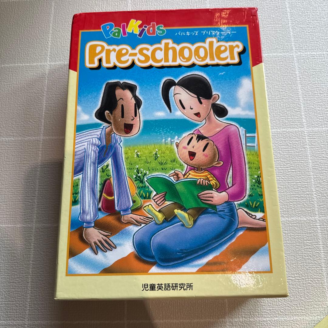 ★うさぎ★パルキッズ プリスクーラー