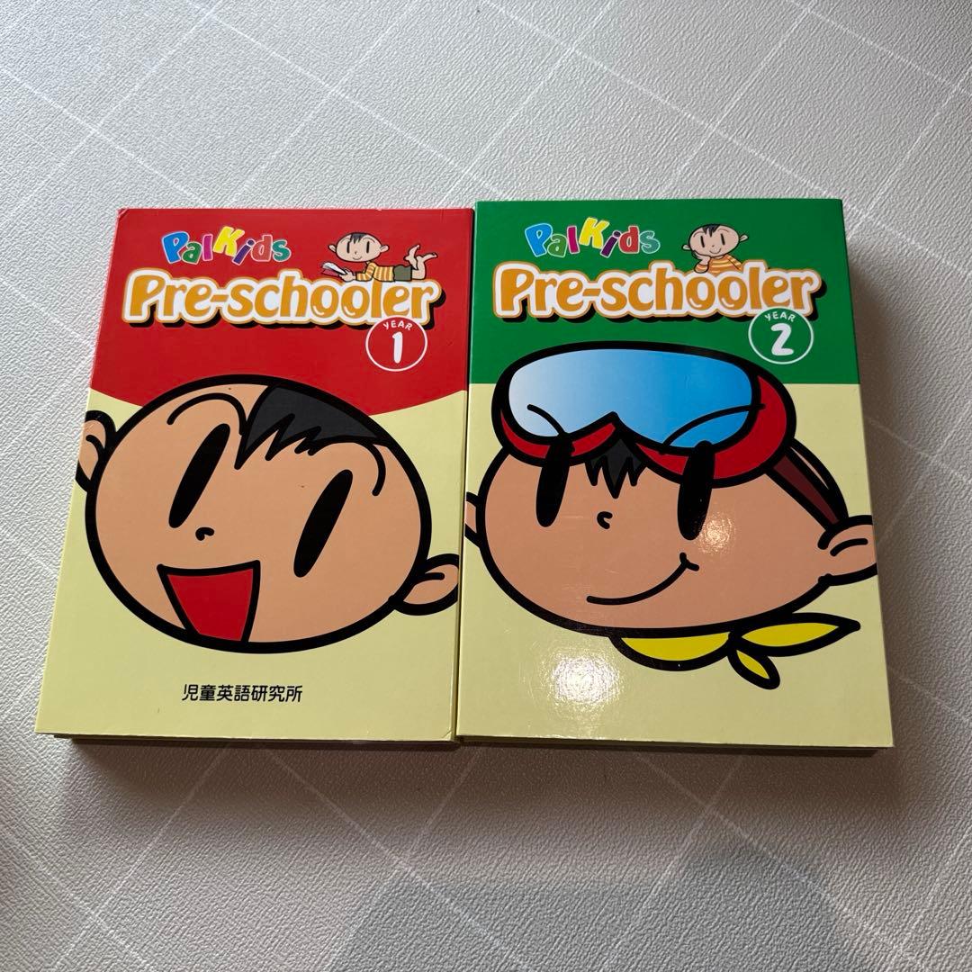 ★うさぎ★パルキッズ プリスクーラー