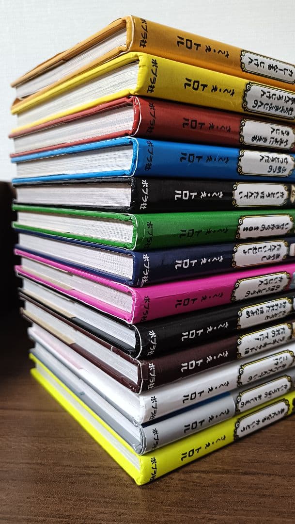 おしりたんてい 13冊 セット