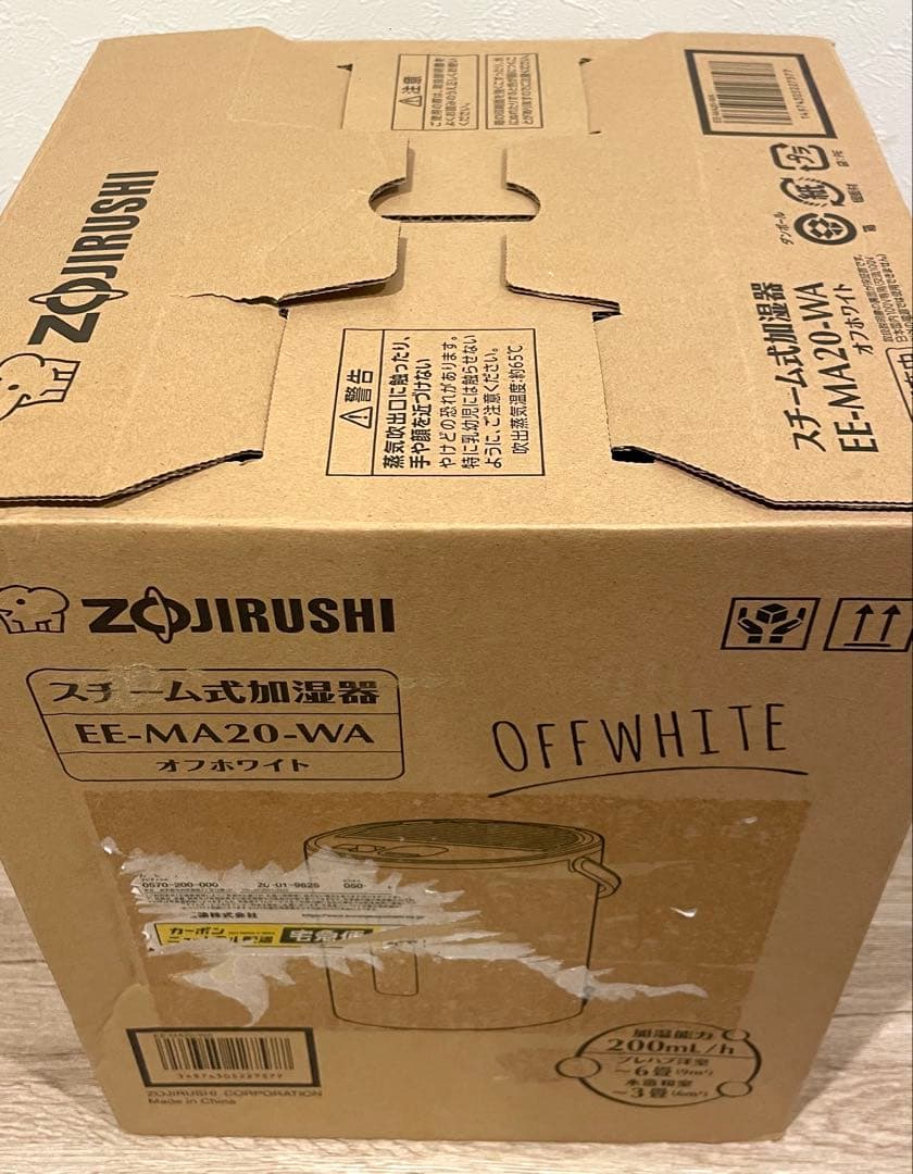 象印 EE-MA20-WA オフホワイト スチーム式加湿器
