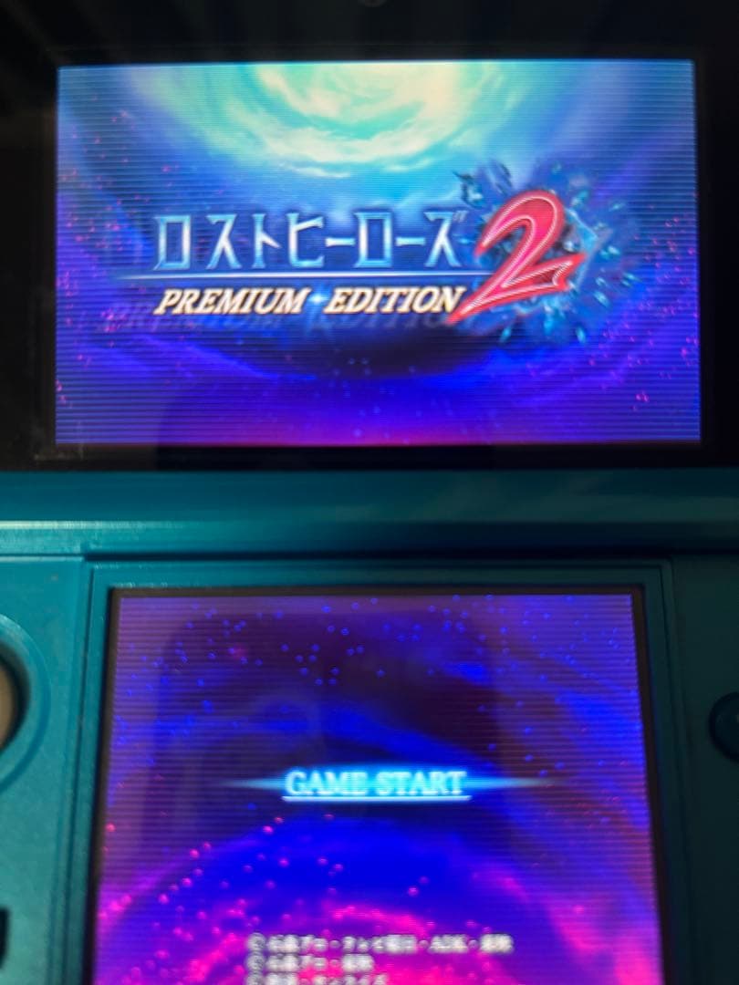 3DS ロストヒーローズ2 PREMIUM EDITION