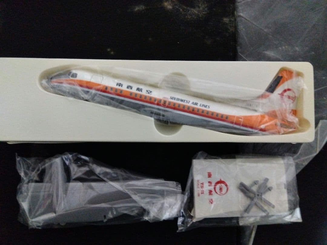 YS-11 3機セット 模型