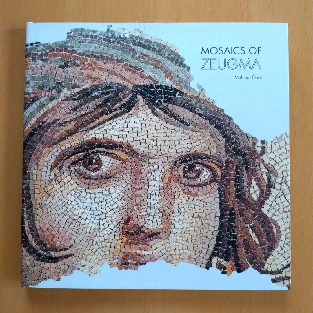 トルコ　ゼウグマのモザイク画　Mosaics of Zeugma