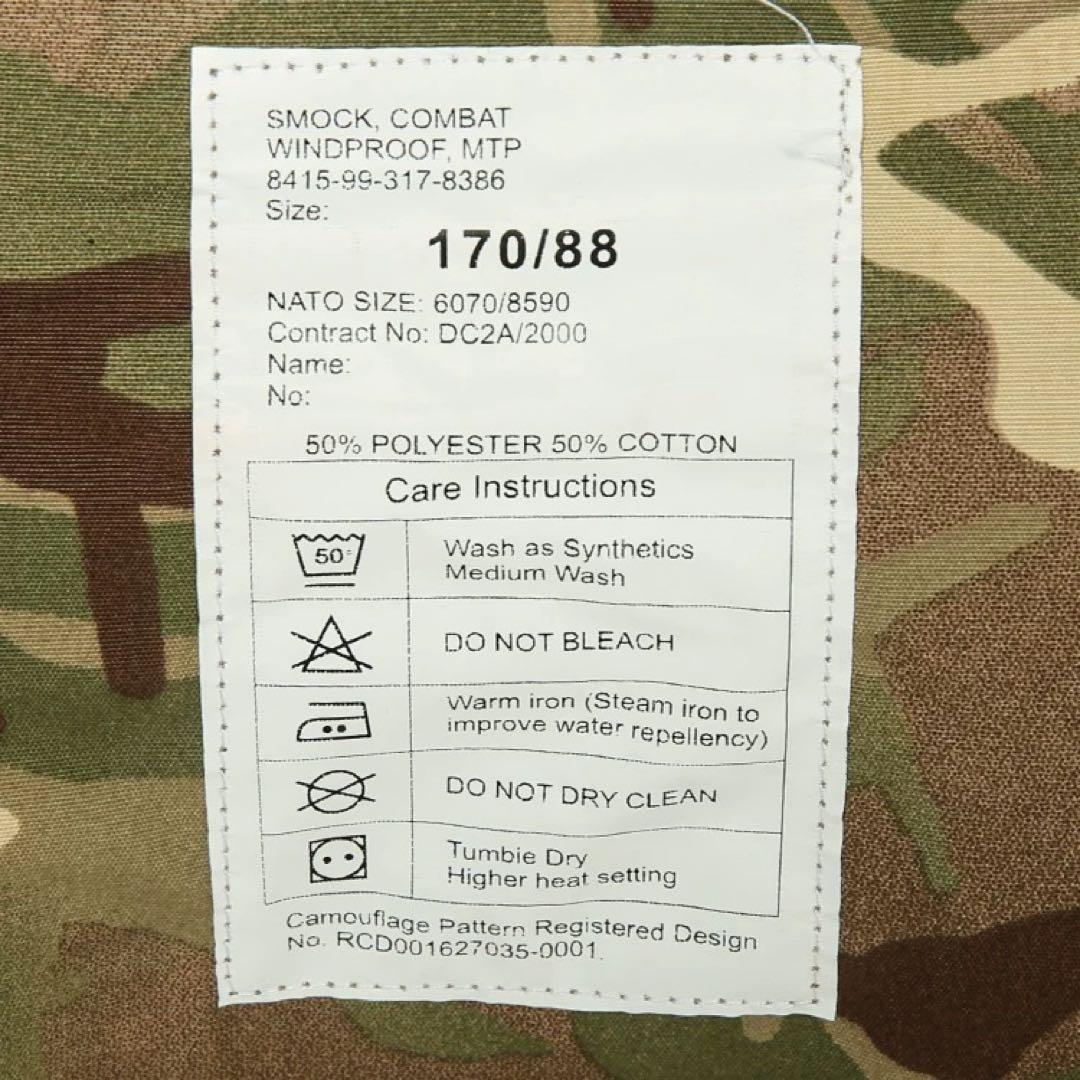 【新品未使用】イギリス軍　迷彩 防風ジャケット 170/88