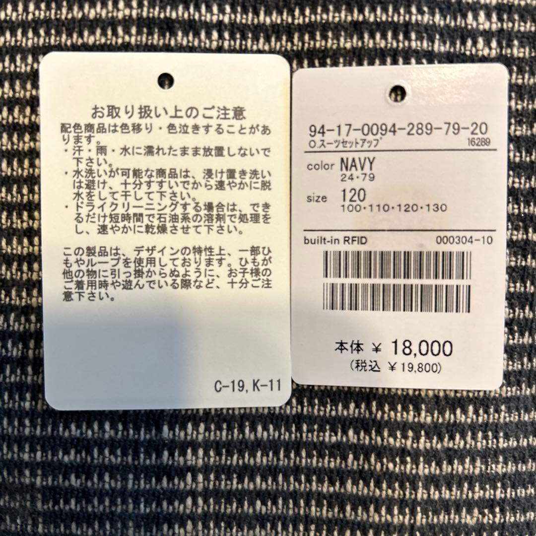 【美品】【クリーニング済】セットアップスーツ(ボウタイ、チーフ付)【BEAMS】