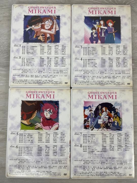 ゴーストスイーパー GS美神 DVD-BOX 8枚組 アニメ 送料込み