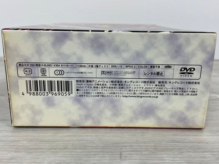 ゴーストスイーパー GS美神 DVD-BOX 8枚組 アニメ 送料込み