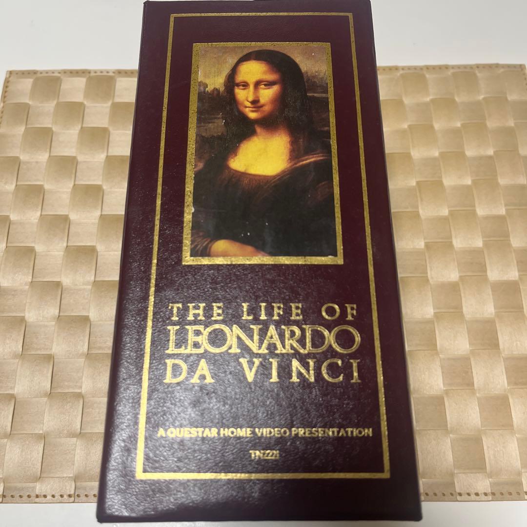 レオナルドダビンチ　VHS No T2