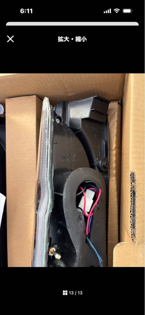 杏*様 ハイエース LEDスモークテールライト