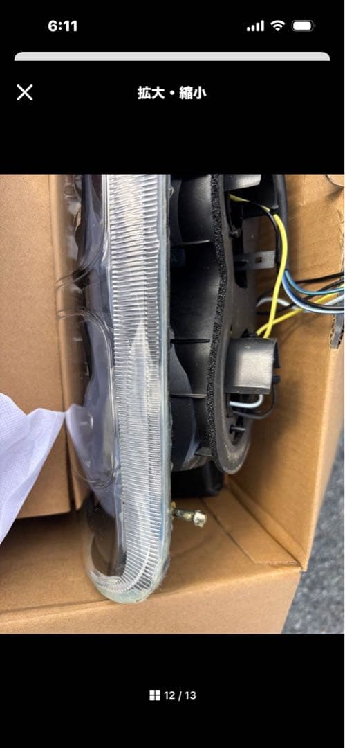 杏*様 ハイエース LEDスモークテールライト