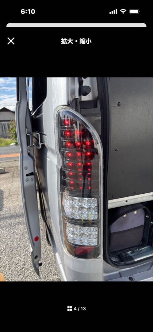 杏*様 ハイエース LEDスモークテールライト