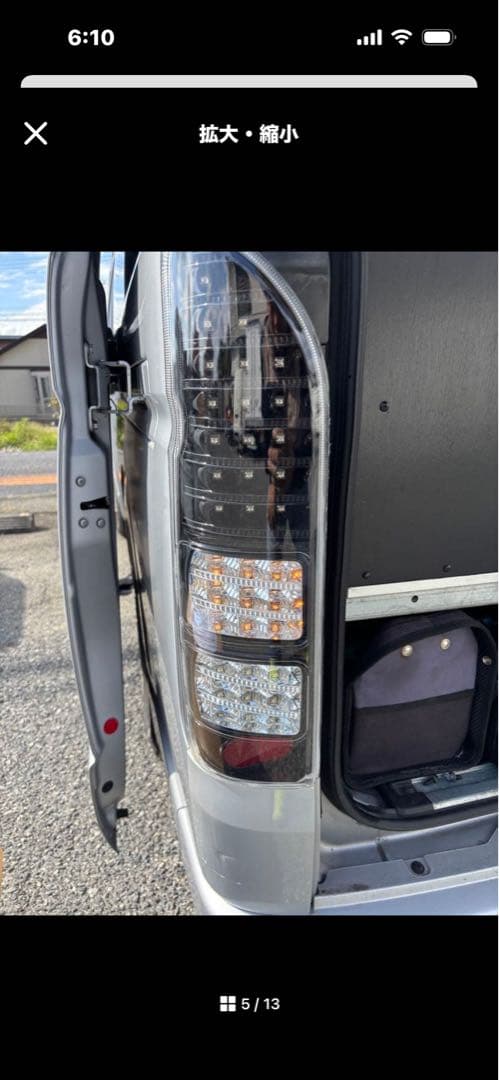 杏*様 ハイエース LEDスモークテールライト