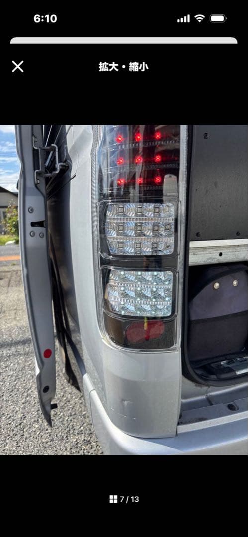 杏*様 ハイエース LEDスモークテールライト