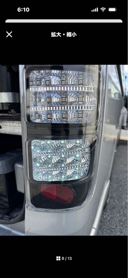 杏*様 ハイエース LEDスモークテールライト