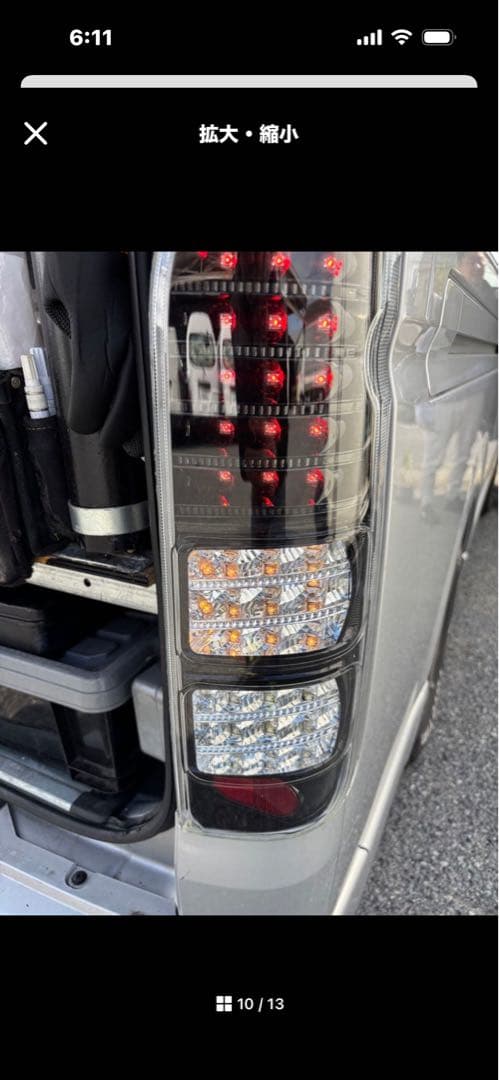杏*様 ハイエース LEDスモークテールライト