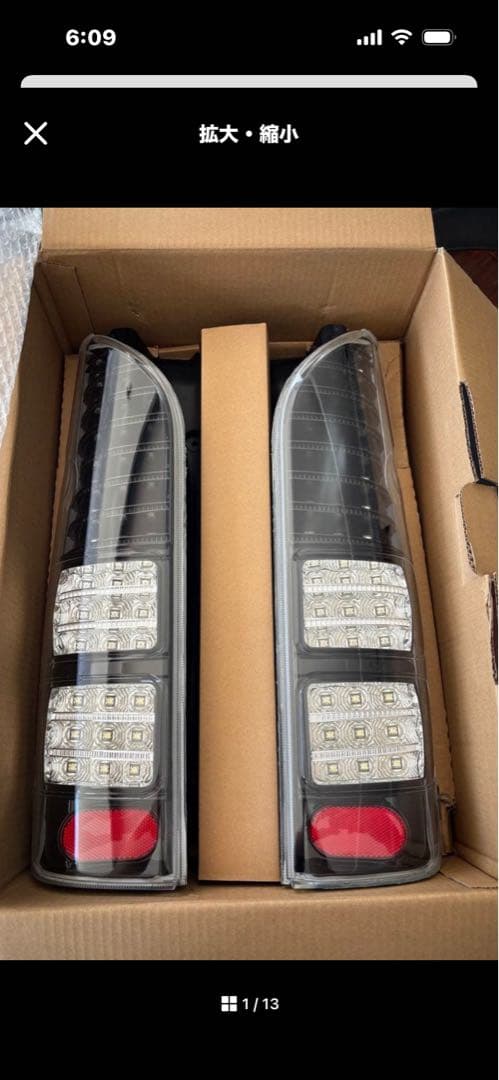 杏*様 ハイエース LEDスモークテールライト